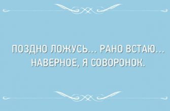 Подборка весёлых открыток, в которых можно узнать себя