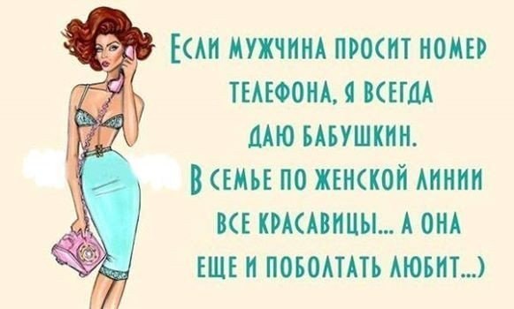 Смешные женские статусы поднимут настроение всем!