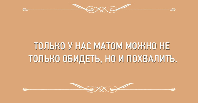 Подборка весёлых открыток, в которых можно узнать себя