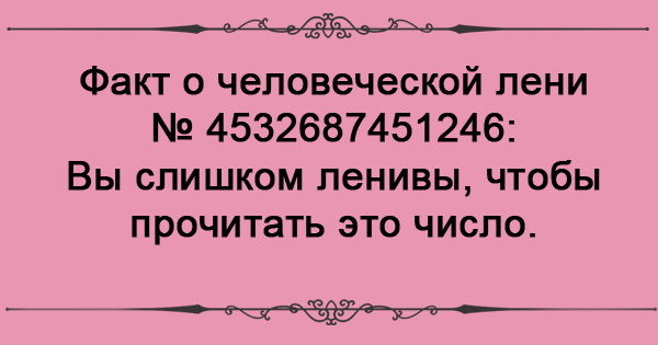 Подборка весёлых открыток, в которых можно узнать себя