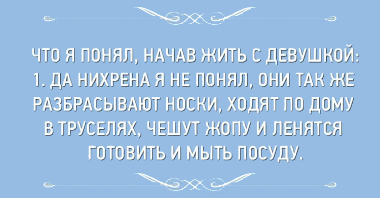 Подборка весёлых открыток, в которых можно узнать себя