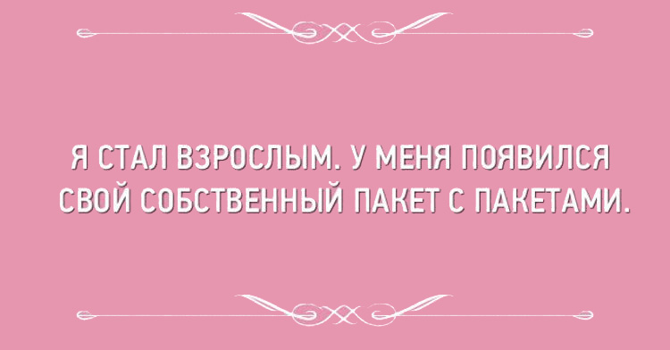 Подборка весёлых открыток, в которых можно узнать себя