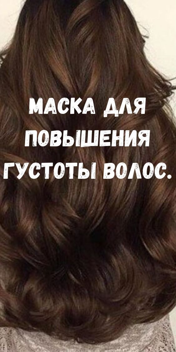 Как мыть голову правильно: советы трихолога