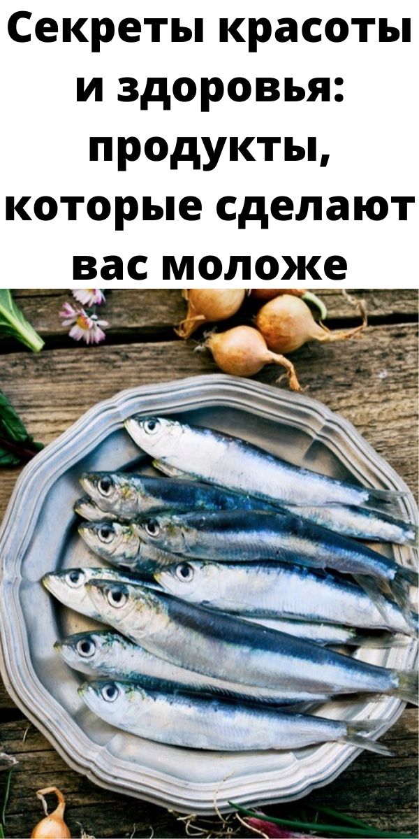 Секреты красоты и здоровья: продукты, которые сделают вас моложе