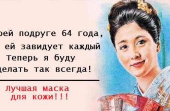 Моей подруге 64 года и ей завидует каждый… Теперь я буду делать так всегда!