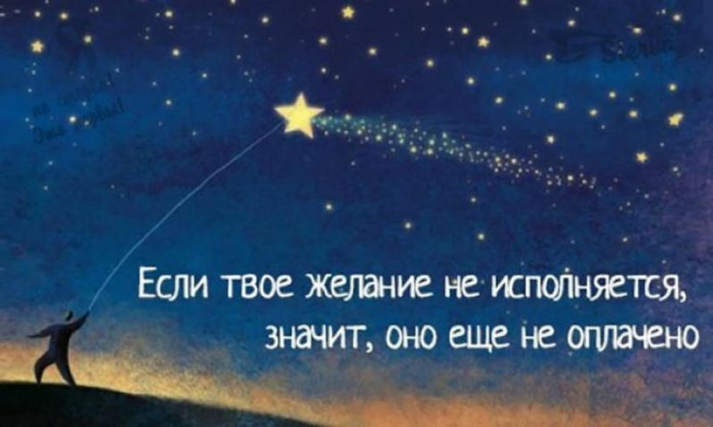 Цена желания. Потрясающая притча