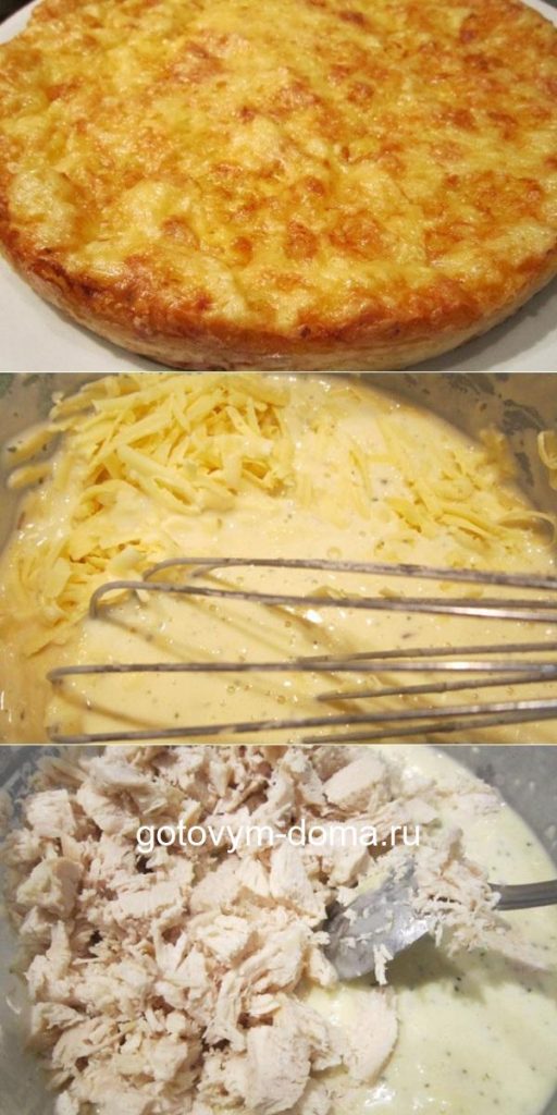 Пирог-запеканка с курицей. Покоряет сразу, хоть каждый день подавайте такое на завтрак или ужин Пирог-запеканка с курицей. Покоряет сразу, хоть каждый день подавайте такое на завтрак или ужин