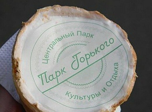 15 продуктов питания прямиком из СССР, с качеством которых мало что сравнится