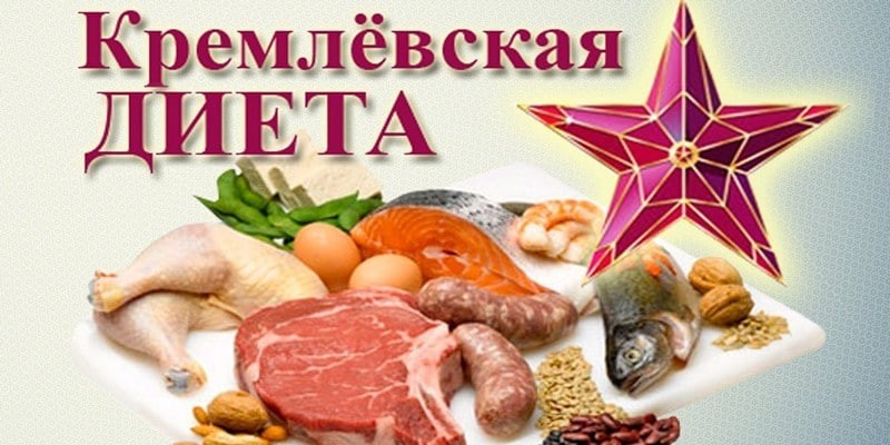 Самые популярные и эффективные диеты Самые популярные и эффективные диеты