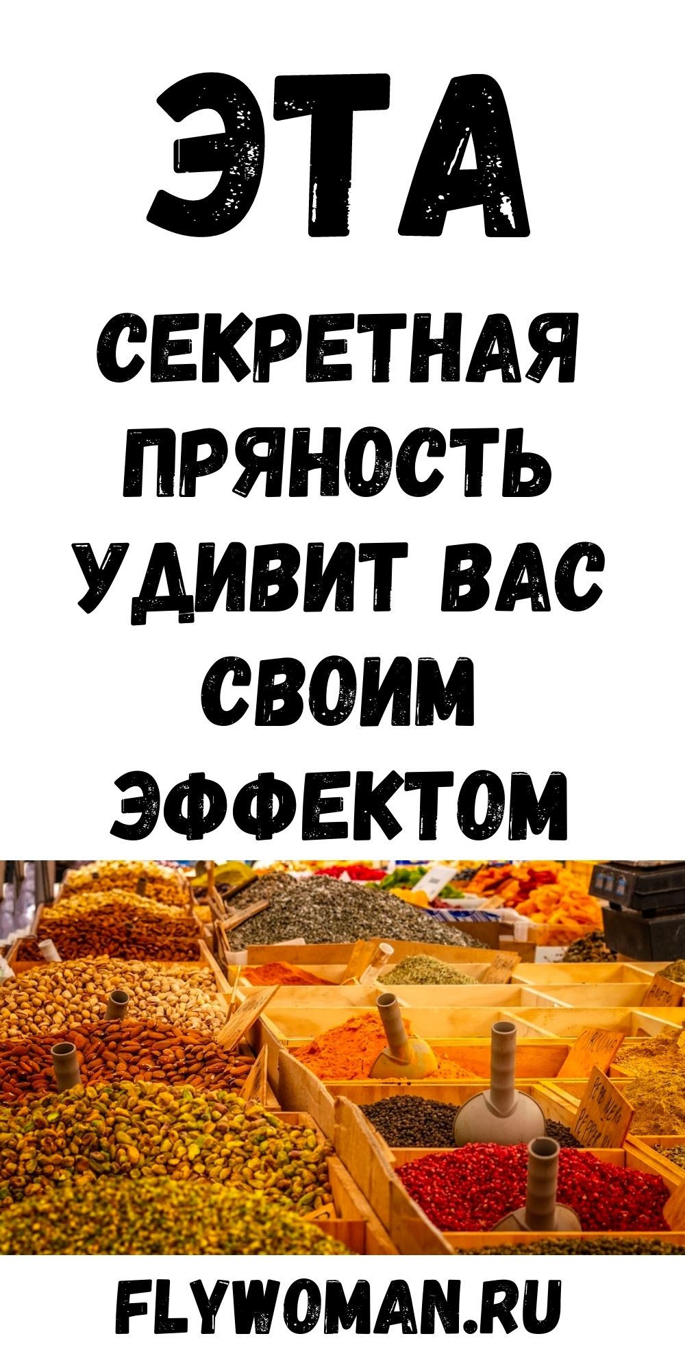 Трава, которая исцеляет более полусотни недугов — дар Бога! Трава, которая исцеляет более полусотни недугов — дар Бога!
