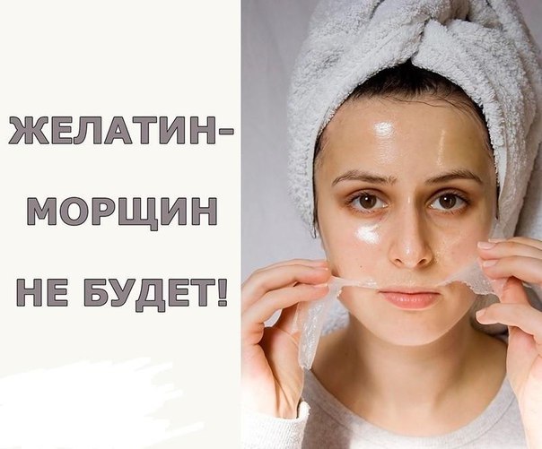 Сотрудница в 65 лет выглядит на 55, всему причина — Желатин! Сотрудница в 65 лет выглядит на 55, всему причина — Желатин!