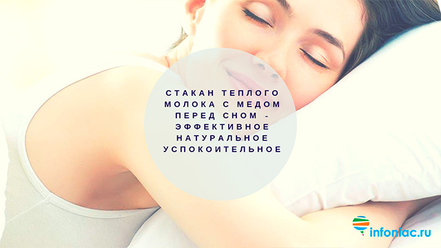 Что случится с Вашим организмом, если вы будете есть мед каждый день?