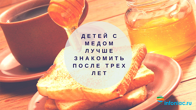 Что случится с Вашим организмом, если вы будете есть мед каждый день?