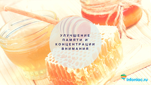 Что случится с Вашим организмом, если вы будете есть мед каждый день?