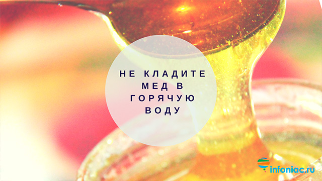 Что случится с Вашим организмом, если вы будете есть мед каждый день?