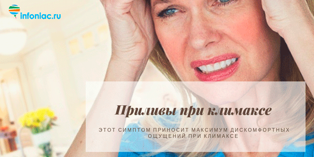 Это самые ранние симптомы климакса у женщин, которые важно не проигнорировать Это самые ранние симптомы климакса у женщин, которые важно не проигнорировать