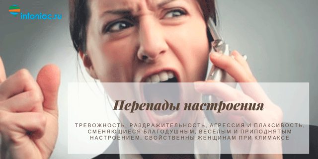 Это самые ранние симптомы климакса у женщин, которые важно не проигнорировать Это самые ранние симптомы климакса у женщин, которые важно не проигнорировать