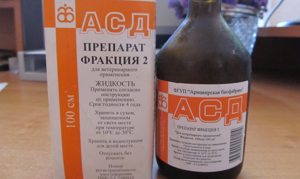 Сильнейшее лекарство, о котором умалчивала медицина СССР