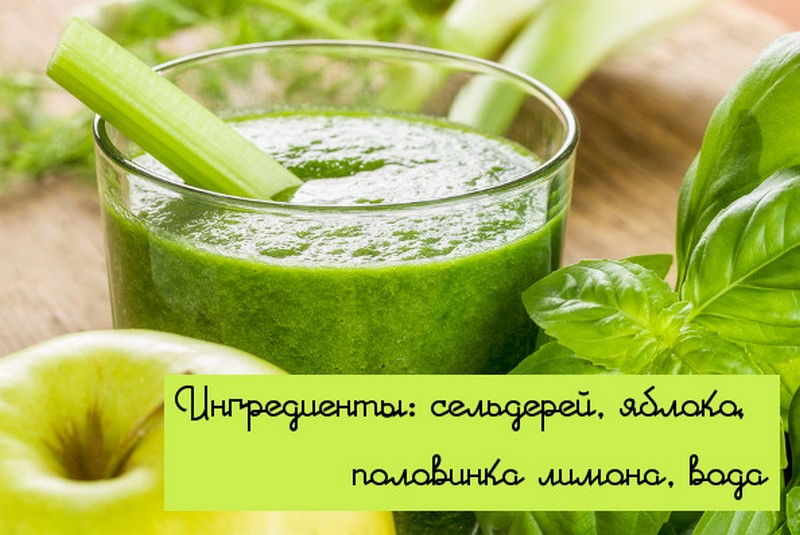 Что надо пить, чтобы похудеть!