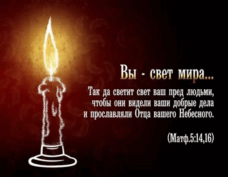 Получи свой совет из Библии по месяцу твоего рождения!