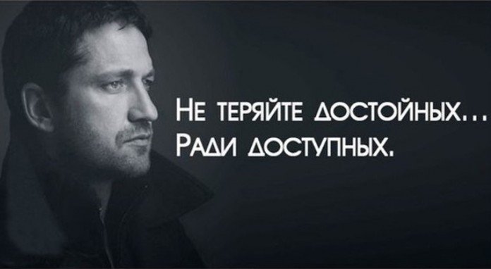 На что смотрят мужчины при выборе жены На что смотрят мужчины при выборе жены