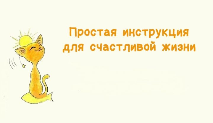 Это нужно распечатать и повесить в каждой комнате