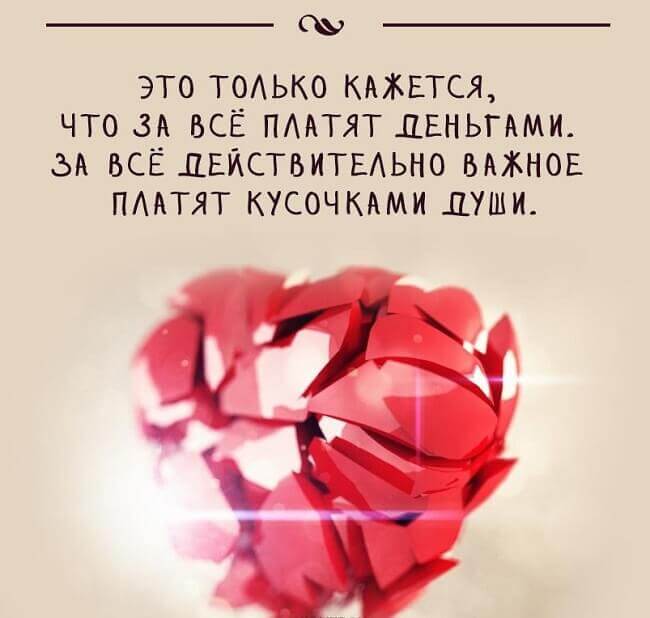 10 Лучших цитат великих людей за всю историю &mdash; с очень глубоким смыслом !