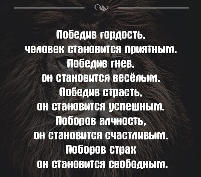 10 Лучших цитат великих людей за всю историю &mdash; с очень глубоким смыслом !
