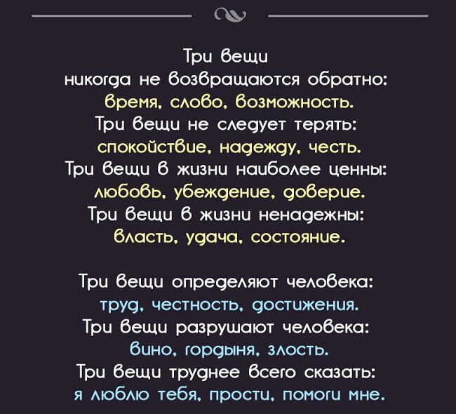 10 Лучших цитат великих людей за всю историю &mdash; с очень глубоким смыслом !
