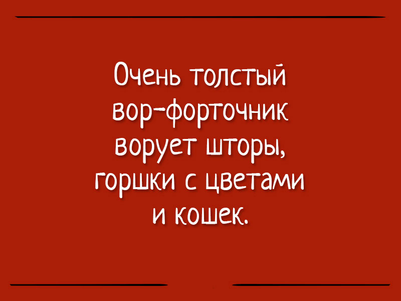 15 убойных анекдотов о грустном 15 убойных анекдотов о грустном