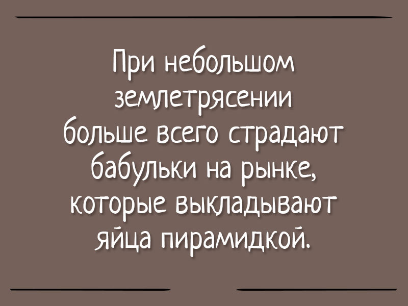15 убойных анекдотов о грустном 15 убойных анекдотов о грустном