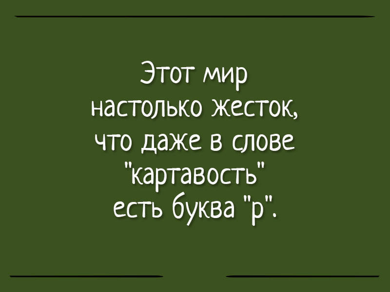15 убойных анекдотов о грустном 15 убойных анекдотов о грустном