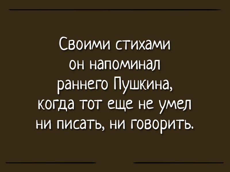 15 убойных анекдотов о грустном 15 убойных анекдотов о грустном