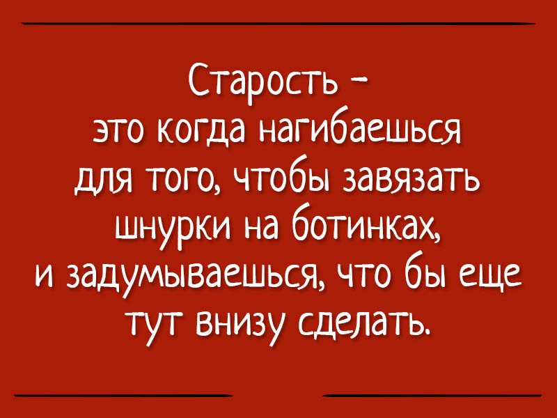 15 убойных анекдотов о грустном 15 убойных анекдотов о грустном