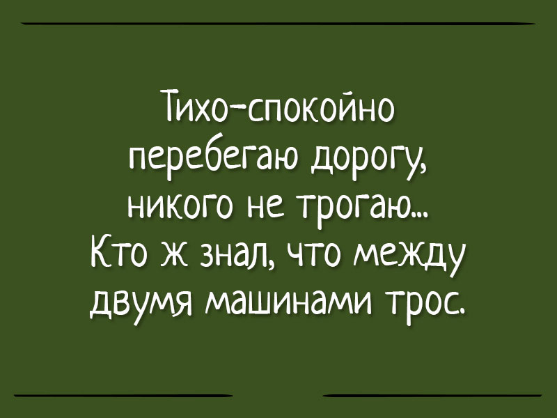 15 убойных анекдотов о грустном 15 убойных анекдотов о грустном