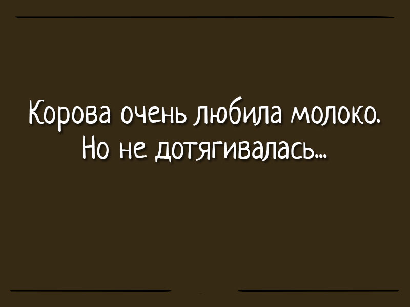 15 убойных анекдотов о грустном 15 убойных анекдотов о грустном