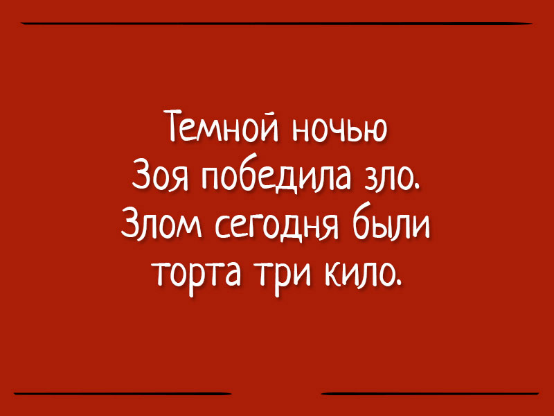 15 убойных анекдотов о грустном 15 убойных анекдотов о грустном