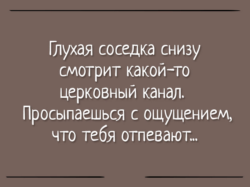 15 убойных анекдотов о грустном 15 убойных анекдотов о грустном