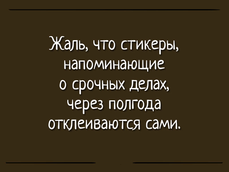 15 убойных анекдотов о грустном 15 убойных анекдотов о грустном