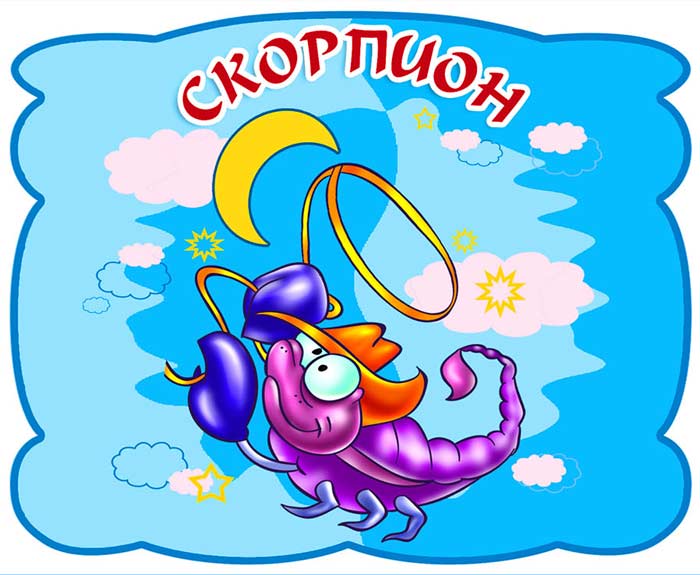 Черновик