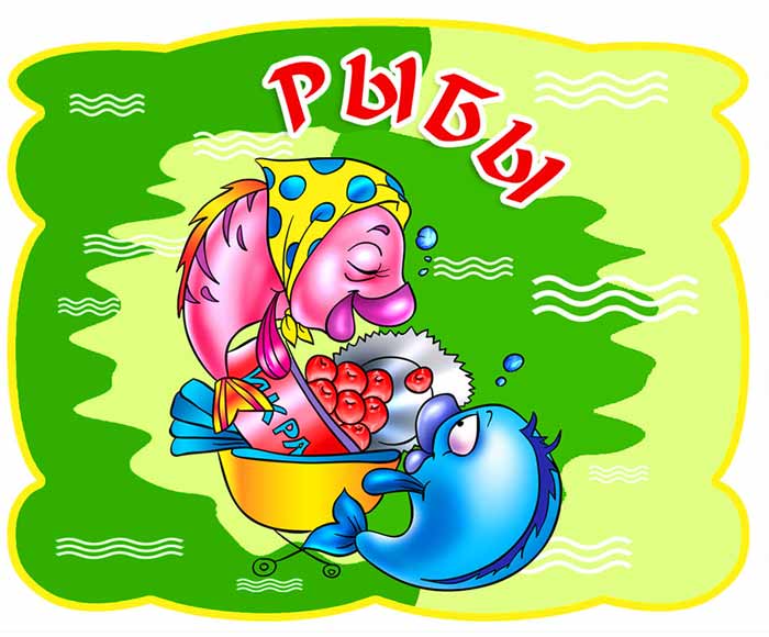 Черновик