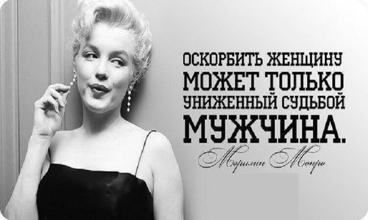 «20 ВДОХНОВЛЯЮЩИХ ЦИТАТ О ЖЕНЩИНАХ» «20 ВДОХНОВЛЯЮЩИХ ЦИТАТ О ЖЕНЩИНАХ»