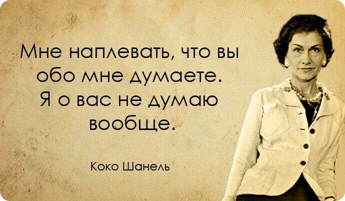 «20 ВДОХНОВЛЯЮЩИХ ЦИТАТ О ЖЕНЩИНАХ» «20 ВДОХНОВЛЯЮЩИХ ЦИТАТ О ЖЕНЩИНАХ»