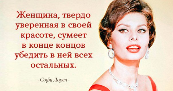 «20 ВДОХНОВЛЯЮЩИХ ЦИТАТ О ЖЕНЩИНАХ» «20 ВДОХНОВЛЯЮЩИХ ЦИТАТ О ЖЕНЩИНАХ»
