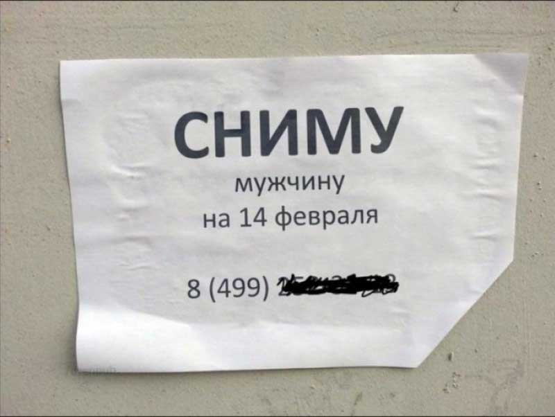 10 лучших записок с женской логикой 10 лучших записок с женской логикой