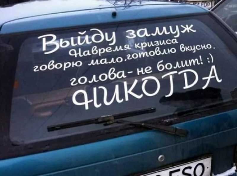 10 лучших записок с женской логикой 10 лучших записок с женской логикой