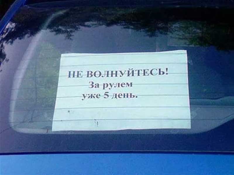 10 лучших записок с женской логикой 10 лучших записок с женской логикой