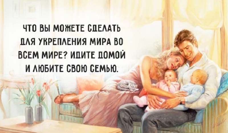 Заповеди Матери Терезы &mdash; &laquo;Нет никаких ключей от счастья. Дверь всегда открыта&raquo;