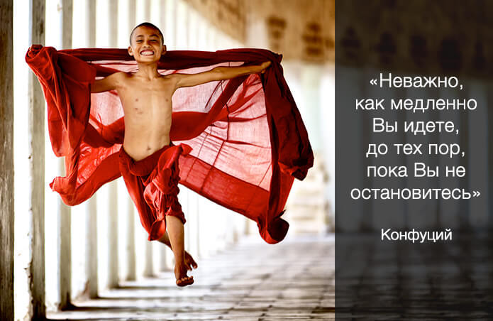 25 мудрейших цитат Конфуция &mdash; Мудрость, актуальная во все времена