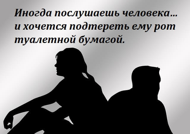 Высказывания которые заставляют задуматься&hellip;